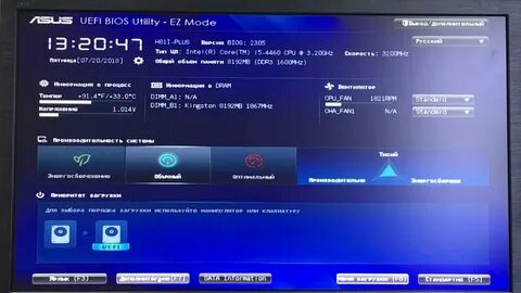 Bios материнской платы это