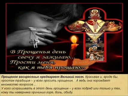 Если парень извинился