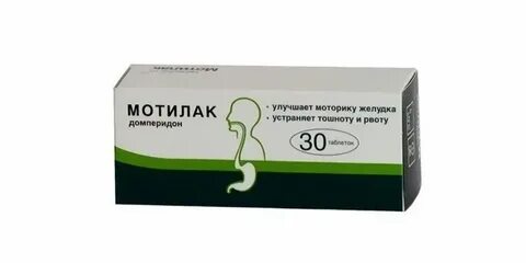 Лекарство от отрыжки