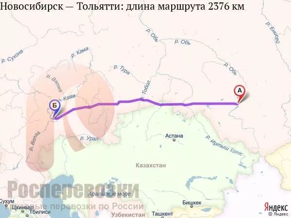 Новосибирск самара расстояние на машине по трассе. Новосибирск самара расстояние на машине по трассе. Омск новосибирск. Новосибирск самара расстояние на машине по трассе. Самара арзамас.