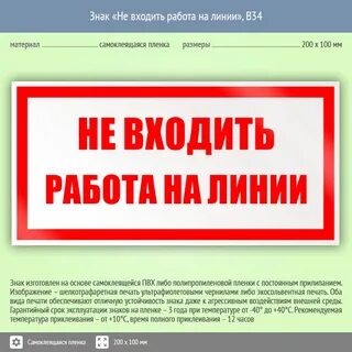 Что делать человеку который не работает