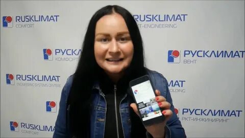 Русклимат брянск