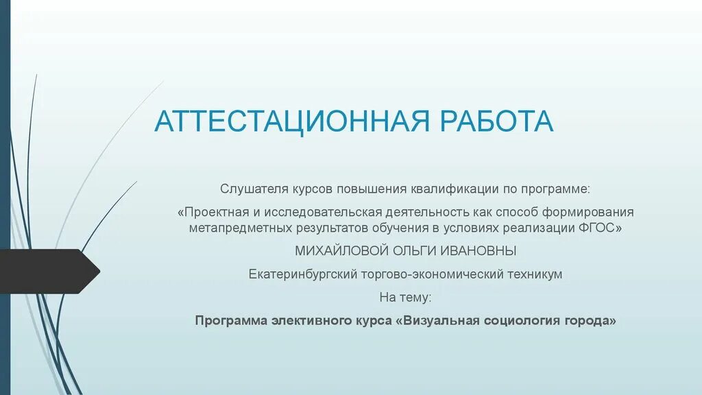 Информация главный фактор. Актуальность защиты информации. Значимость информационной безопасности. Защита информации актуальность темы. Актуальность обеспечения информационной безопасности.