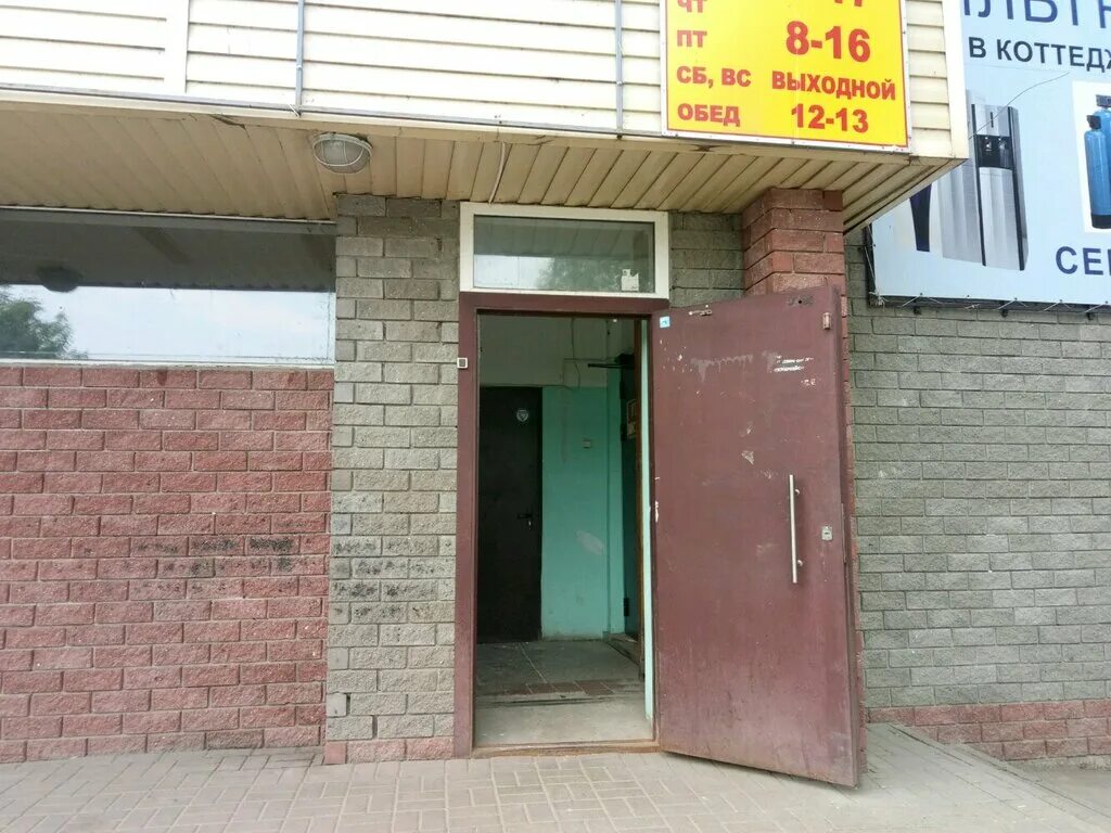 ук родной дом нижний. люкина 3 нижний новгород домоуправляющая компания. люкина 3 нижний новгород домоуправляющая компания. дзержинск ул урицкого 10 а. урицкого 10а дзержинск управдом.