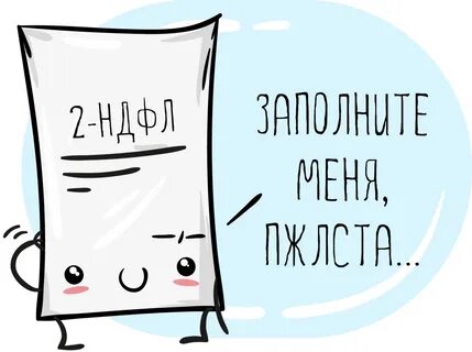 Чт пт сб