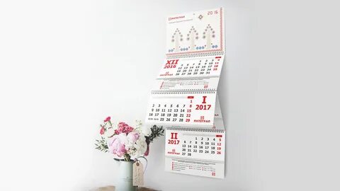 Bosch calendar