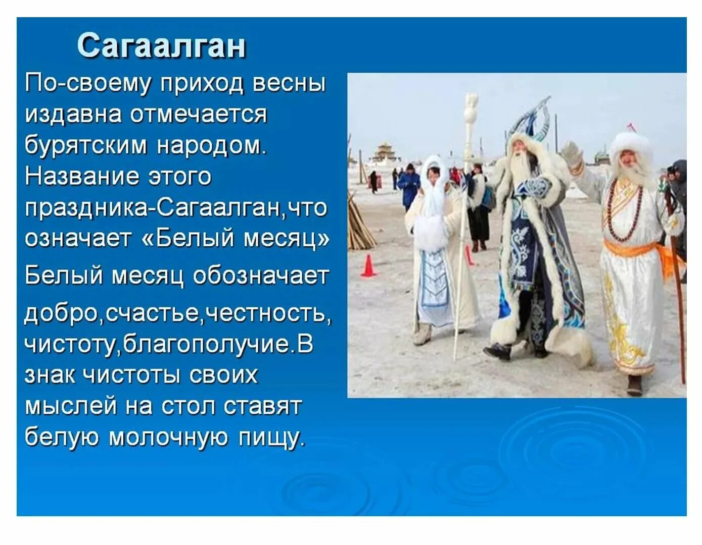 Бурю какое число