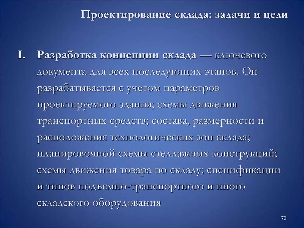 Требования к вычислительным методам. Темы по численным методам. Основные понятия численных методов.. Задачи метода требование. Общие требования к методикам