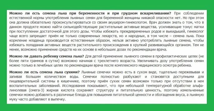 Сем полезны тыквенные скмечки. Семечки подсолнуха при сахарном диабете. Семечки беременным можно или нет. Кунжут для беременных. Семечки при беременности.