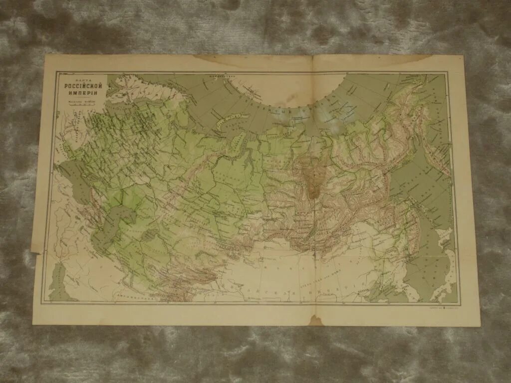 Российская империя 1900 года. Российская Империя 1900. Карта Российской империи 1900. Вся территория Российской империи 1900 года на весь лист а4. Охотско диатьси б самас я дороги империи 1900 a.