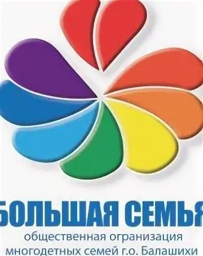 Фонд большая семья