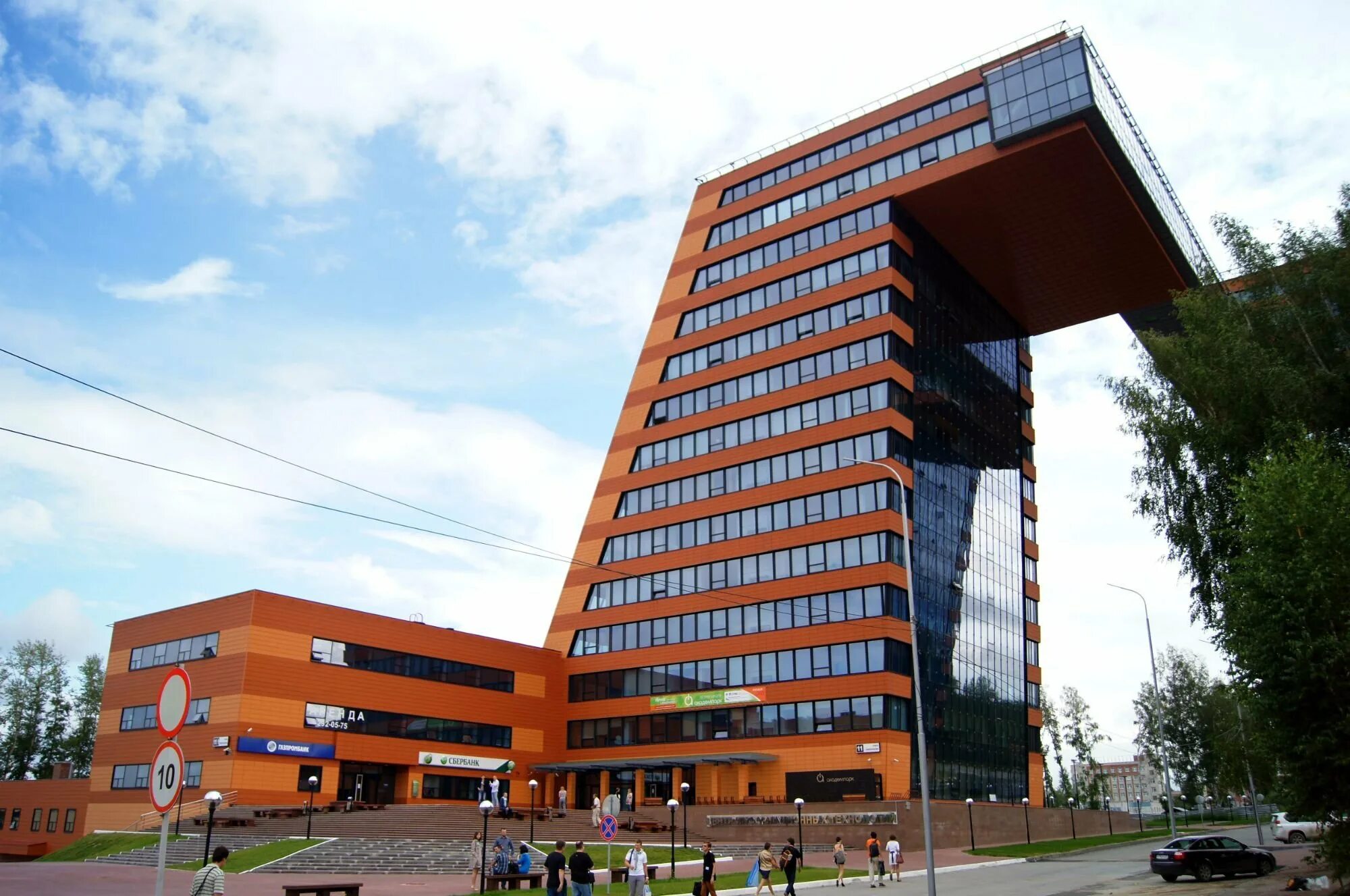 Технопарк академ новосибирск проект. Технопарк новосибирск. Технопарк какой лучше. Технопарка «академгородок». Здания технопарка новосибирского академгородка.