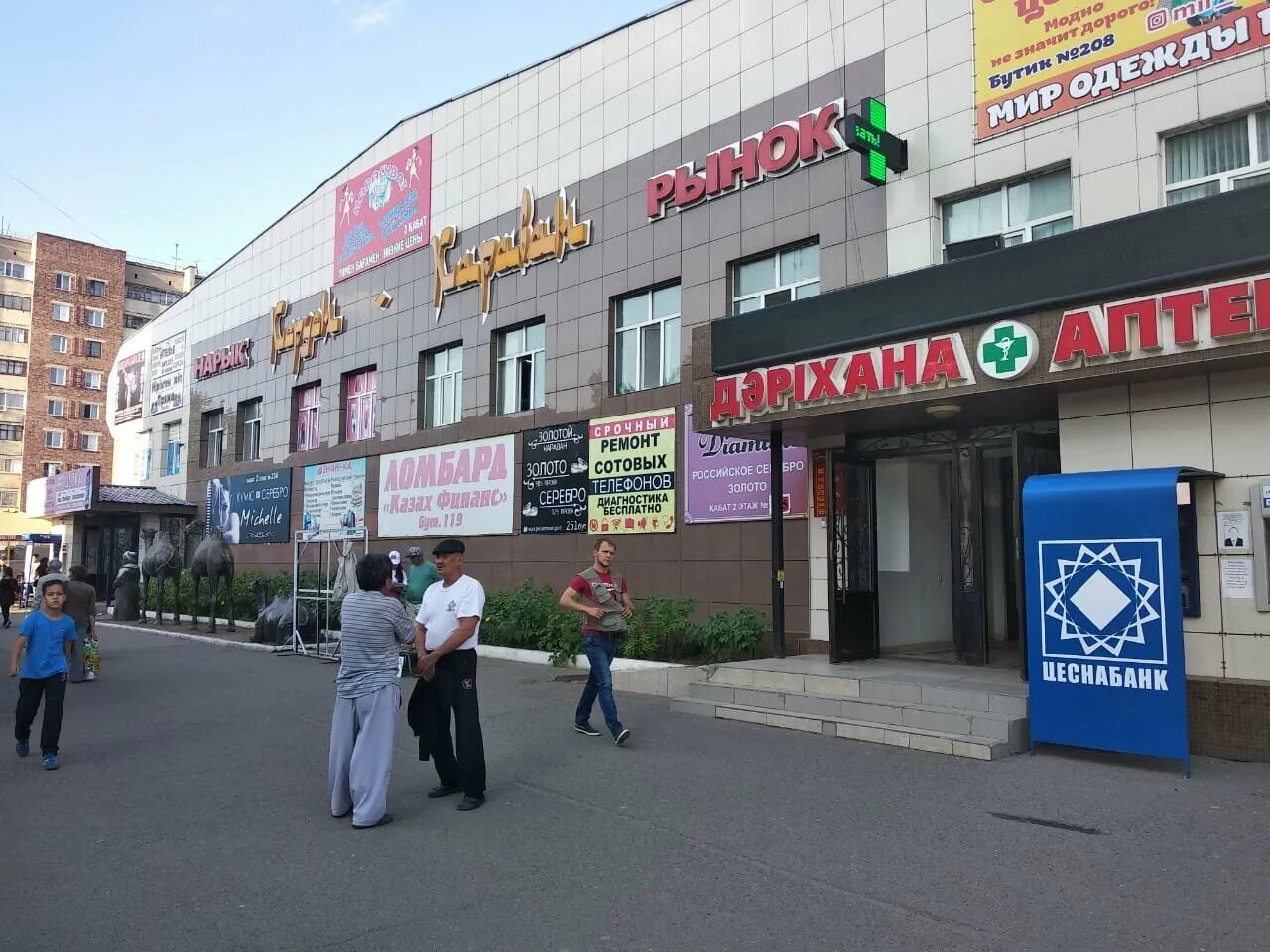 Сервисные центры павлодара