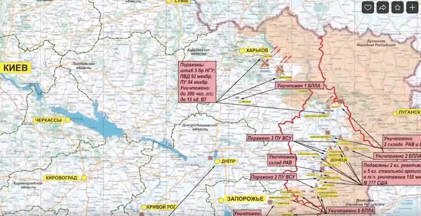 Граница боевых действий на украине. Карта военных действий на Украине. Карта боевых действий на Украине сентябрь. Обстановка на Донбассе. Линия разграничения России и Украины.