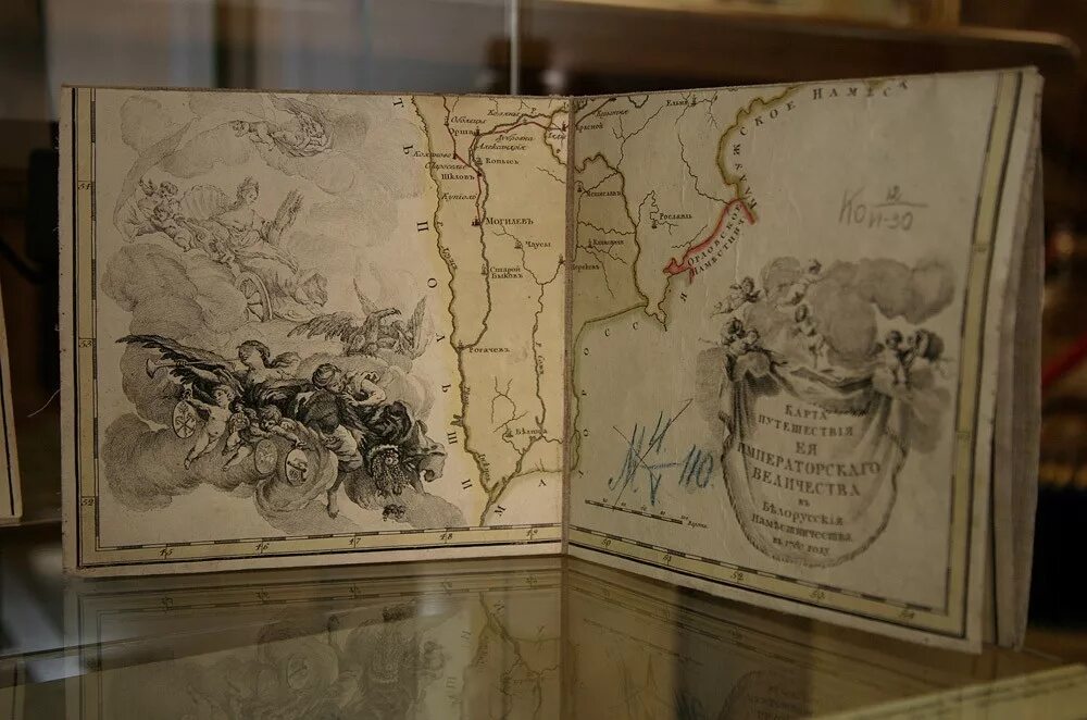 Первый русский географический атлас. Географический атлас Ломоносова. Атлас Департамент Глобус Ломоносов. Усовершенствование географических карт и атласов Ломоносова.