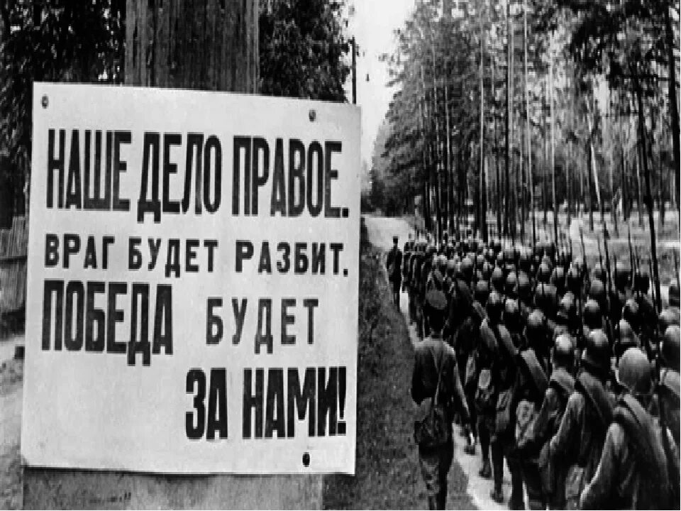 Патриотические лозунги россии. Победить бывших. Победа будет за нами картинки. Проиграна битва но не война. Рисковать цитаты.