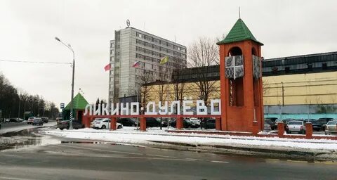 Время в ликино дулево