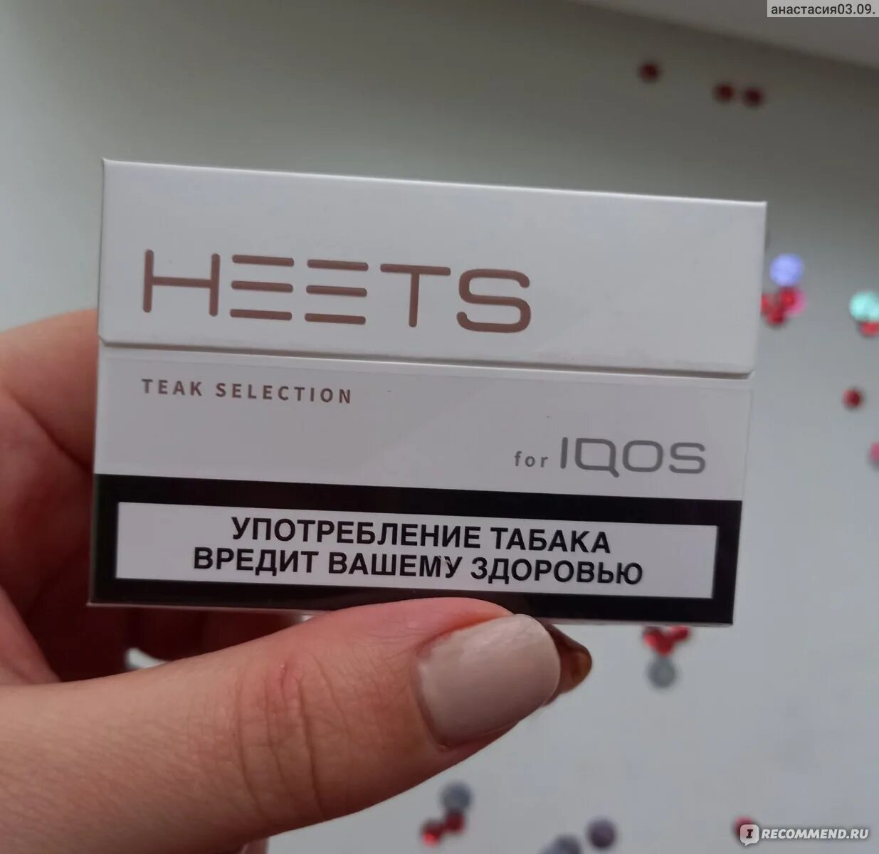 Стики айкос 2022. Стики для IQOS 2.4 Plus вкусы. Стики heets 2022. Стики heets selection. Стики выбор