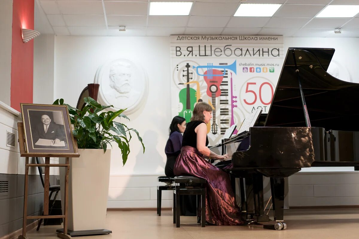 дмш шебалина концертный зал. музыкальная школа имени шабалина. школа шебалина в москве. муз школа шебалина. школа шебалина в москве.