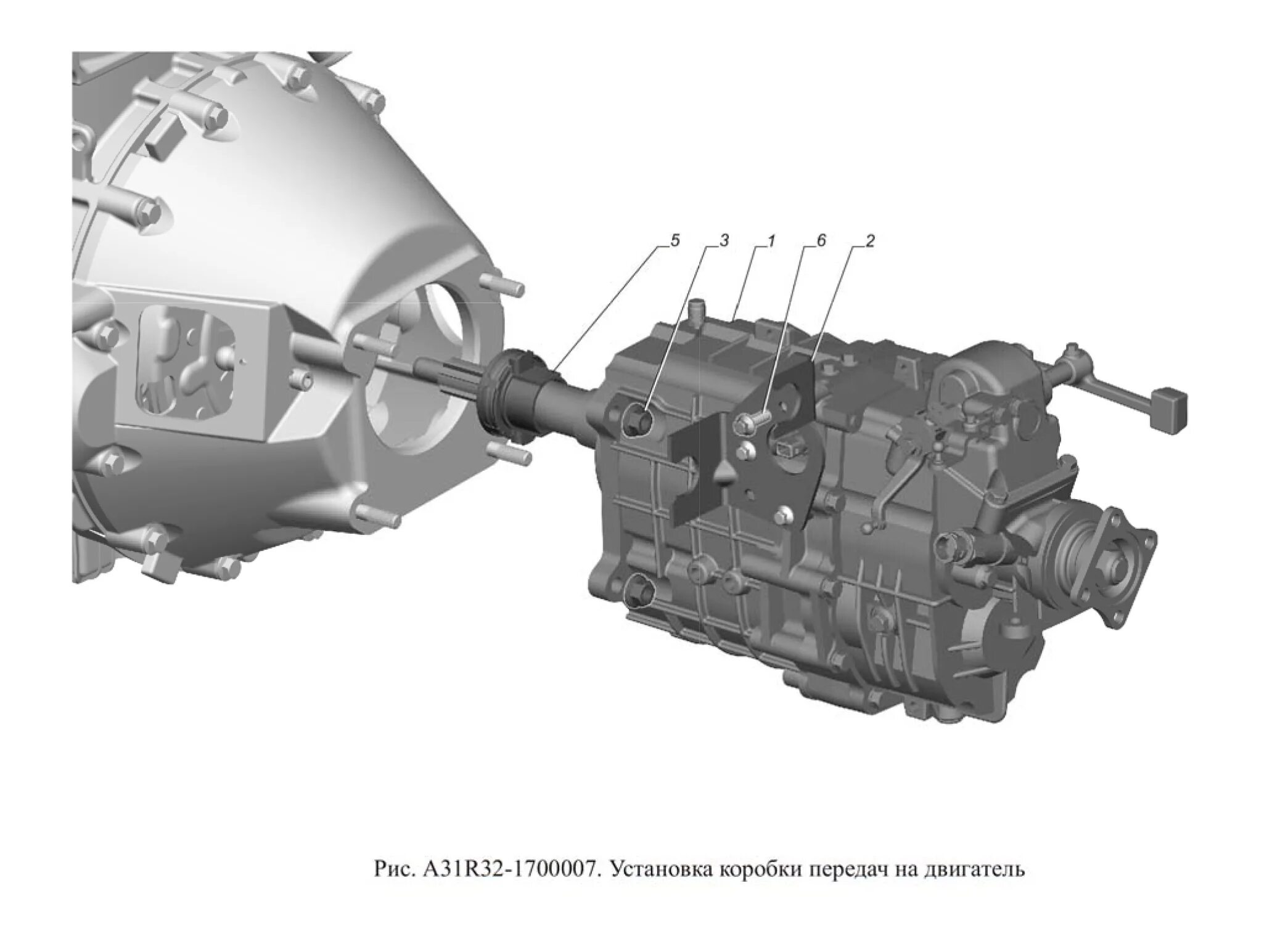 Газель next коробка передач. КПП Газель next (ОАО ГАЗ) Н/О № a21r22.1700010-01. А21r22-1700010-01. A31r32-1700010-01 коробка передач. КПП Газель next a21r22-1700010.