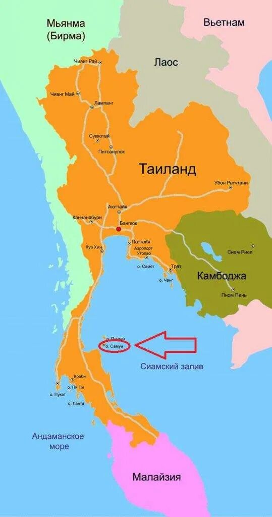 Карта Тайланда географическая. Географическое положение Тайланда на карте. Королевство Таиланд на карте. Границы Тайланда на карте. Карта городов таиланда