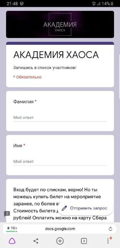 Хаос телеграмм. Хаос телеграмм. Хаос телеграмм. Хаос телеграмм. Хаос телеграмм.