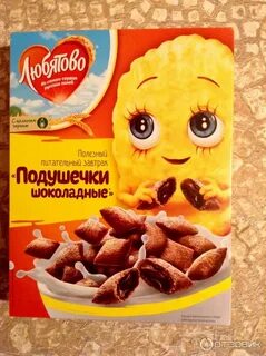 Шоколадные подушечки