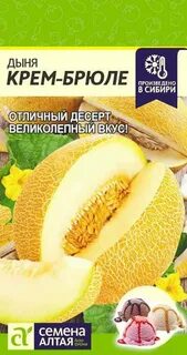 Крем дыней