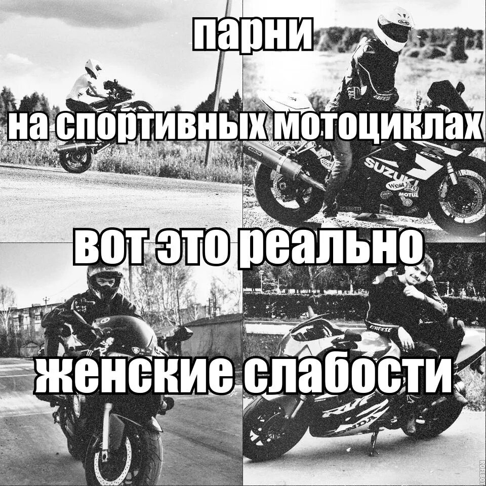 Слабости толстого