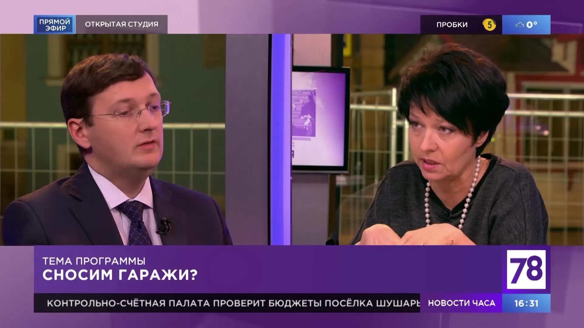Программа "Открытая студия" и Пятый канал приглашает зрителей в студию. Это един