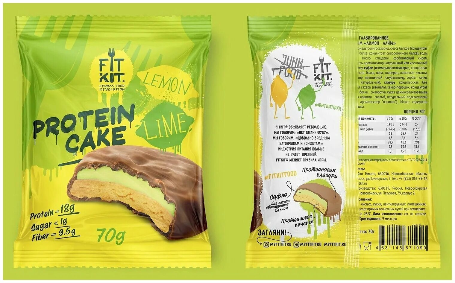 протеиновый cake. печенье fit kit protein cake. протеиновый cake. протеиновый cake. Fitkit/печенье protein cake/70g.