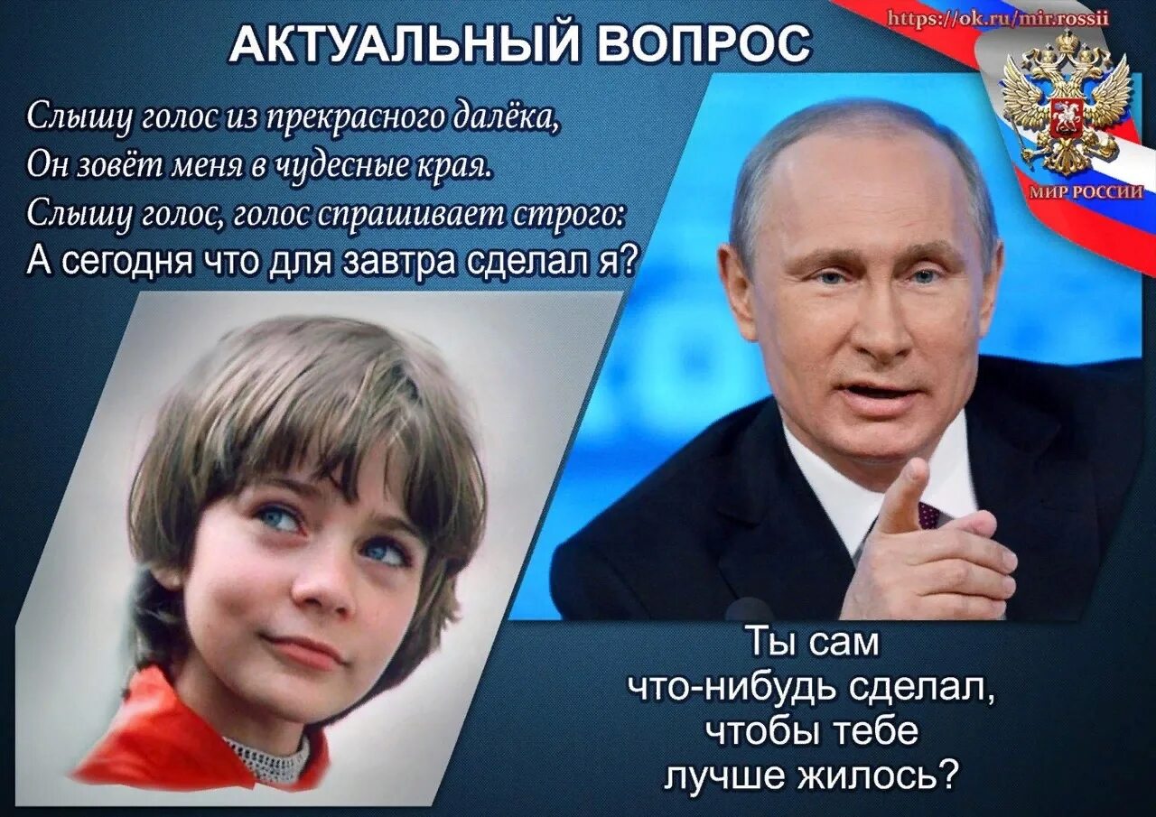 Если слышите добавьте в список