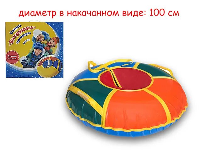 Камера для ватрушки 100 см. Ватрушка Россия. Ватрушка 100 см размер камеры. Тюбинг Щенячий патруль 100 ватрушка.