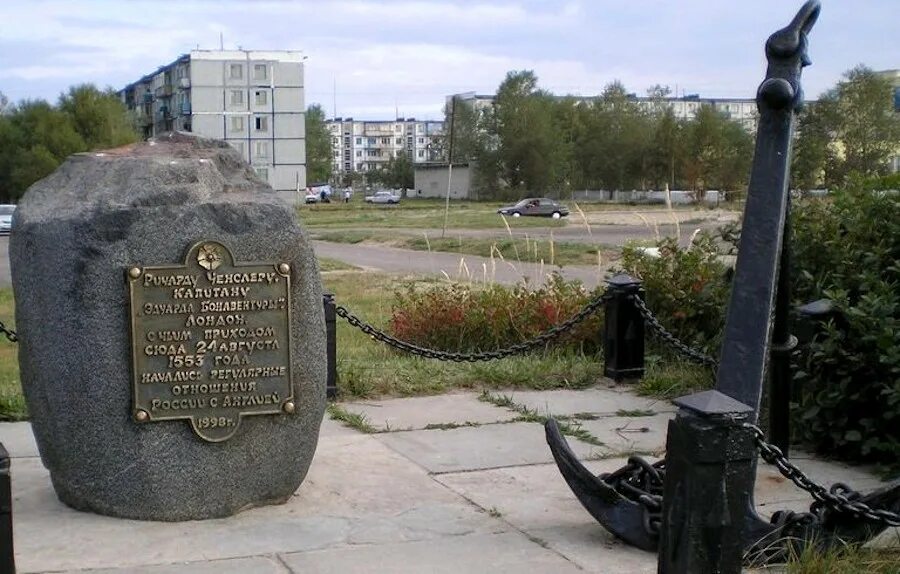 Памятный знак Ричарду Ченслеру в Северодвинске. Северодвинск памятник Ченслеру. Памятник Ричарду Ченслеру в Северодвинске. Памятный камень Ричарду Ченслеру Северодвинск.