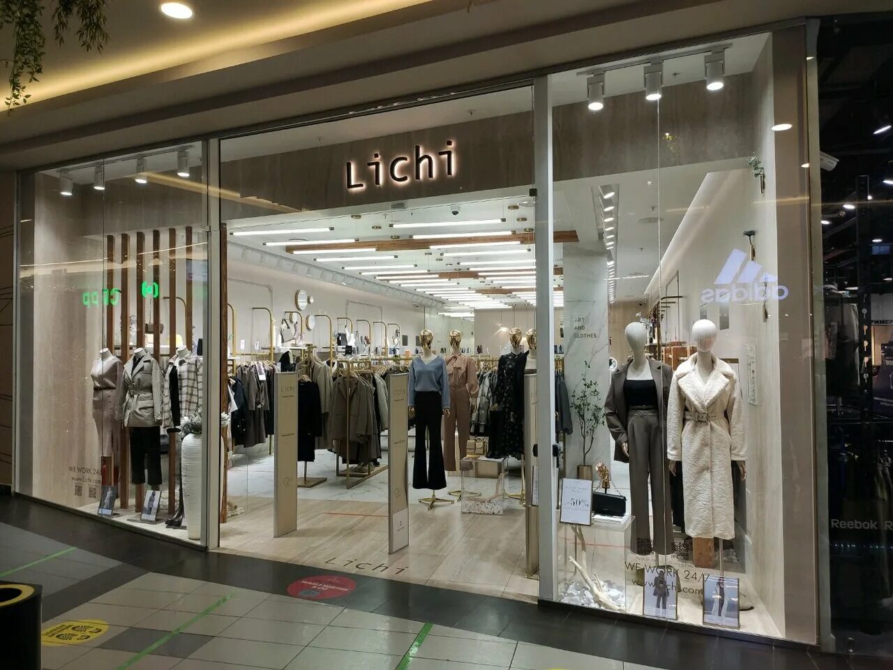 личи москва одежда магазины lichi. Lichi brand магазины. Lichi brand магазины. магазин lichi спб. личи магазин одежды.