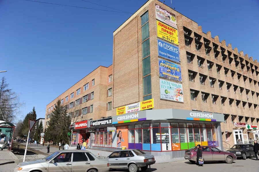 Дом быта маркс. Карла маркса 59 курск. курск, ул. карла маркса, 59. ул. карла маркса, 59. курск улица карла маркса.