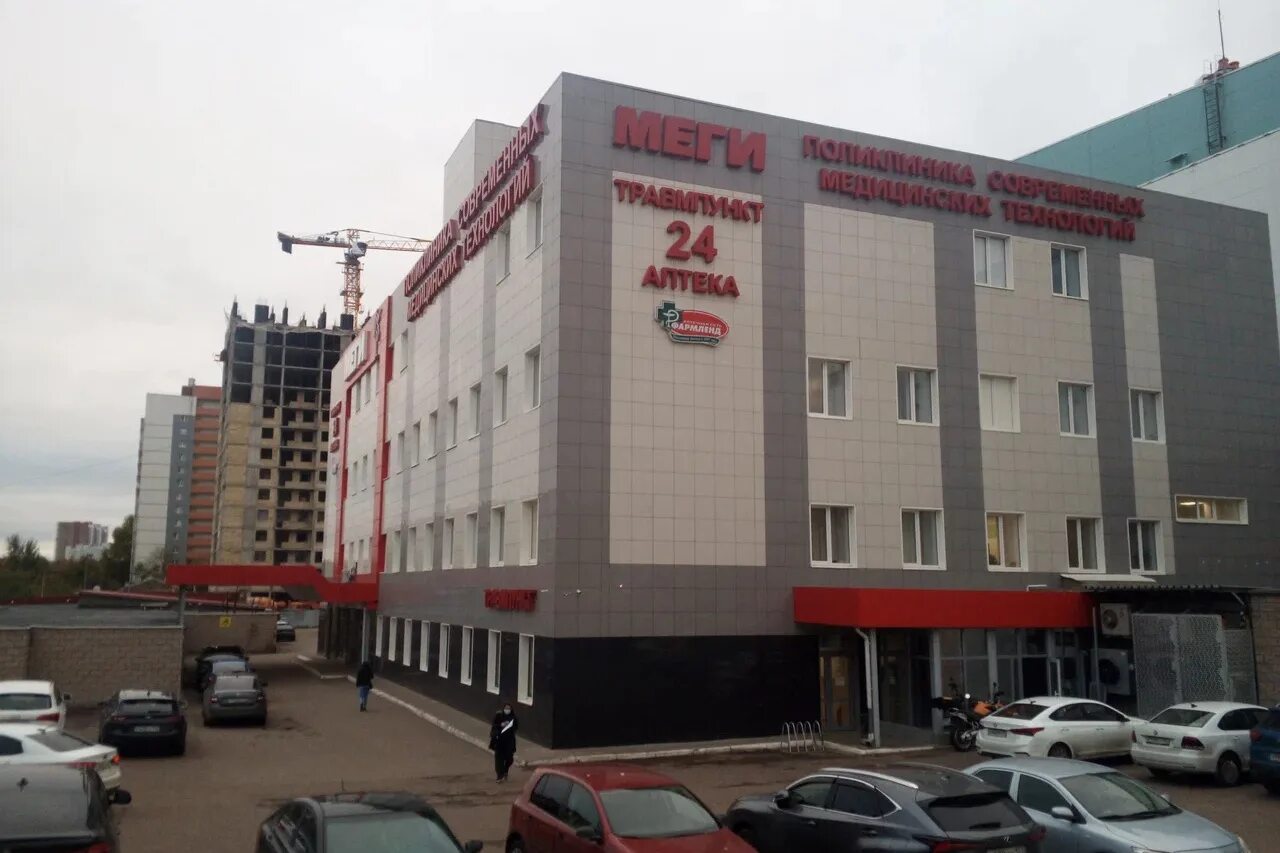 сайт клиники меги уфа. жукова 6 уфа меги. меги уфа улица 50 лет ссср 46. меги уфа улица 50 лет ссср 30/1. сайт клиники меги уфа.