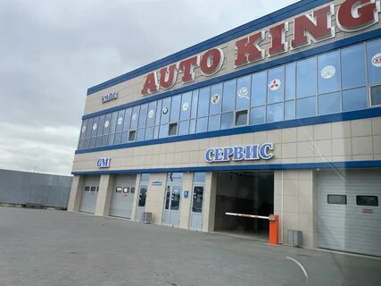 Автокинг