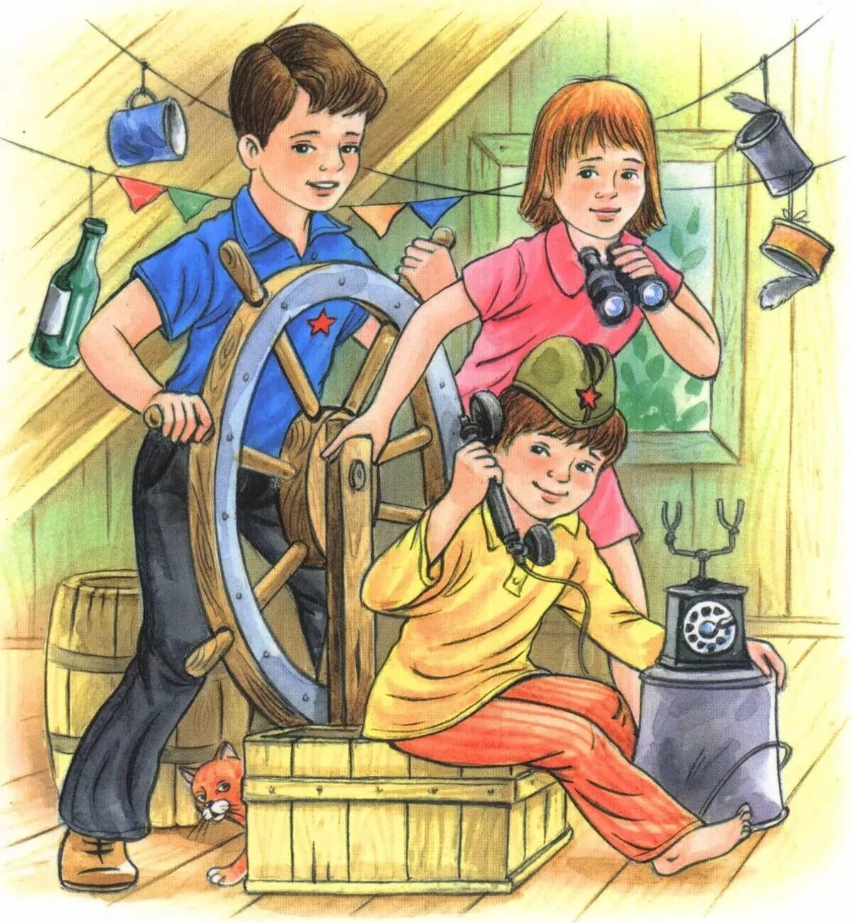 Т и его команда. Т и его команда