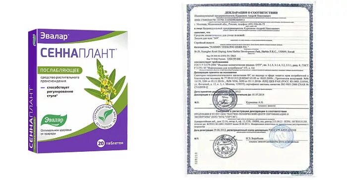 Хонда дринк эвалар. Хонда форте эвалар. Хонда мсм эвалар. Хонда мсм эвалар. Хонда мсм таблетки.