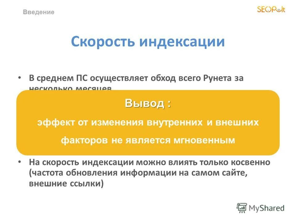 Гарантия сохранения среднего заработка. Индексация при расчете среднего заработка. Индексация заработной платы в процентах. Средний заработок как индексируется. Процент индексации.