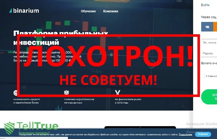Верификация бинариум. Бинариум рейтинг. Binarium. Бинариум аватарка. Бинариум логотип.