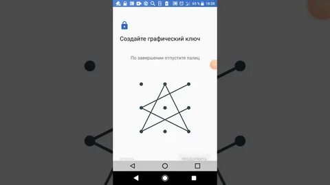 Как сделать графический ключ