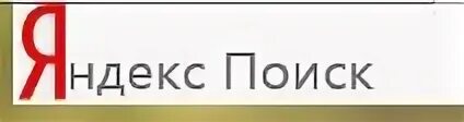 Поиск f
