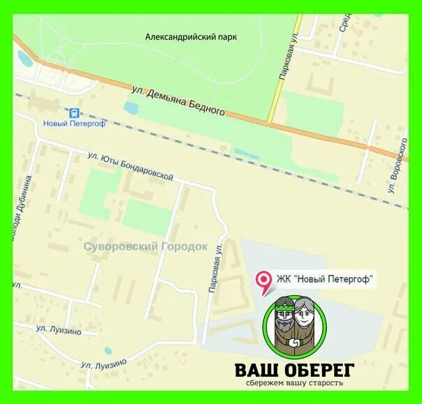 магазин верный рядом. универсам верный. верный магазин. верный парковая. магазин верный зеленоград.