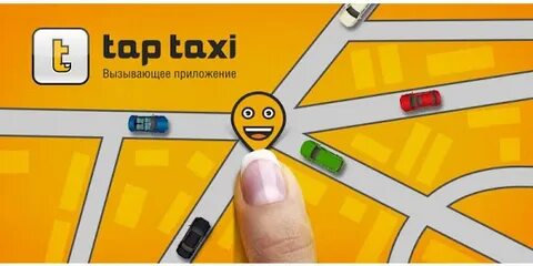 Tap taxi