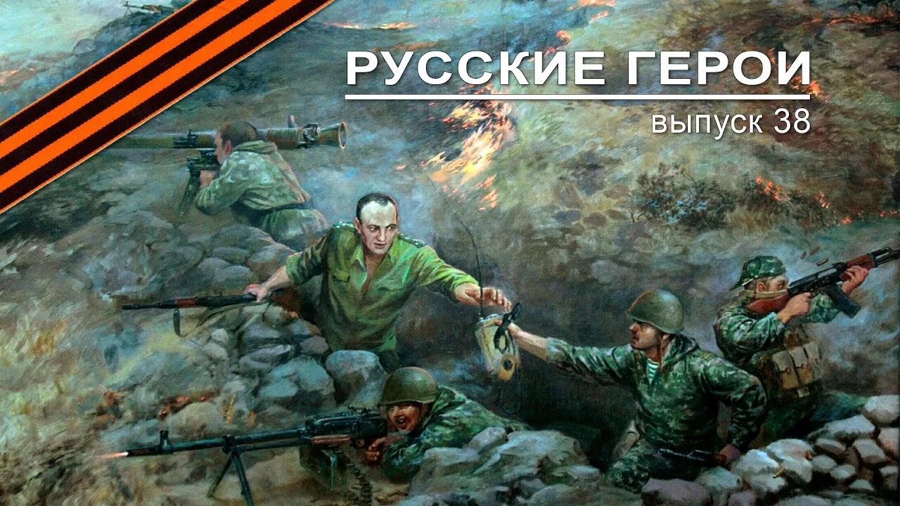 Combat 12. Московский погранотряд 12 застава бой. Бой на 12 заставе Московского погранотряда. Бой 12 погранзаставы в Таджикистане 1993. Бой на 12-й пограничной заставе Московского погранотряда 1993.