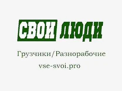 Работа в жуковском свежие вакансии