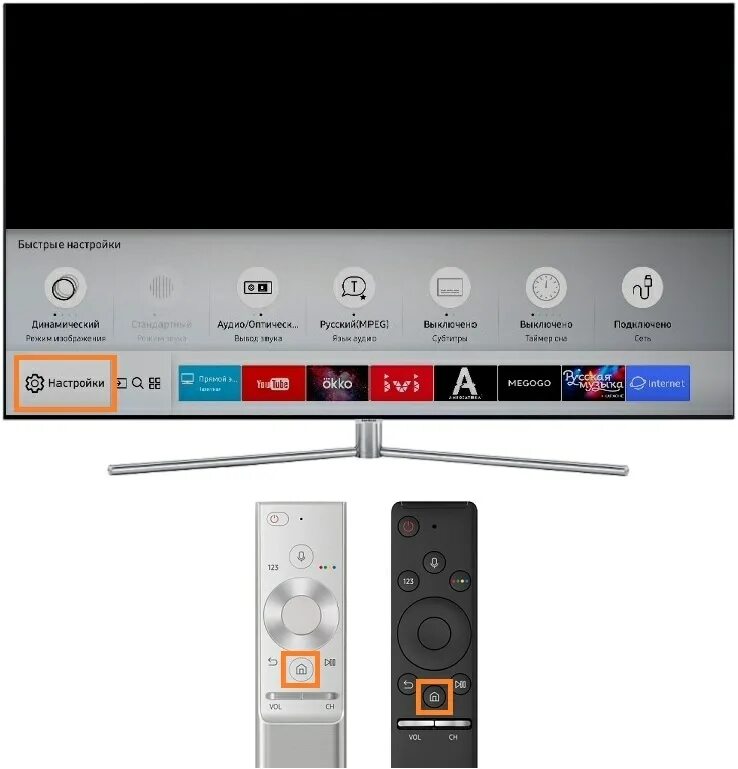 Настройка телевизоров samsung smart tv. Как отключить голосовое сопровождение на телевизоре. как выключить голосовое сопровождение на самсунге телевизоре smart. как выключить голосовой звук на телевизоре самсунг. как отключить голосовое сопровождение на телевизоре samsung смарт тв.