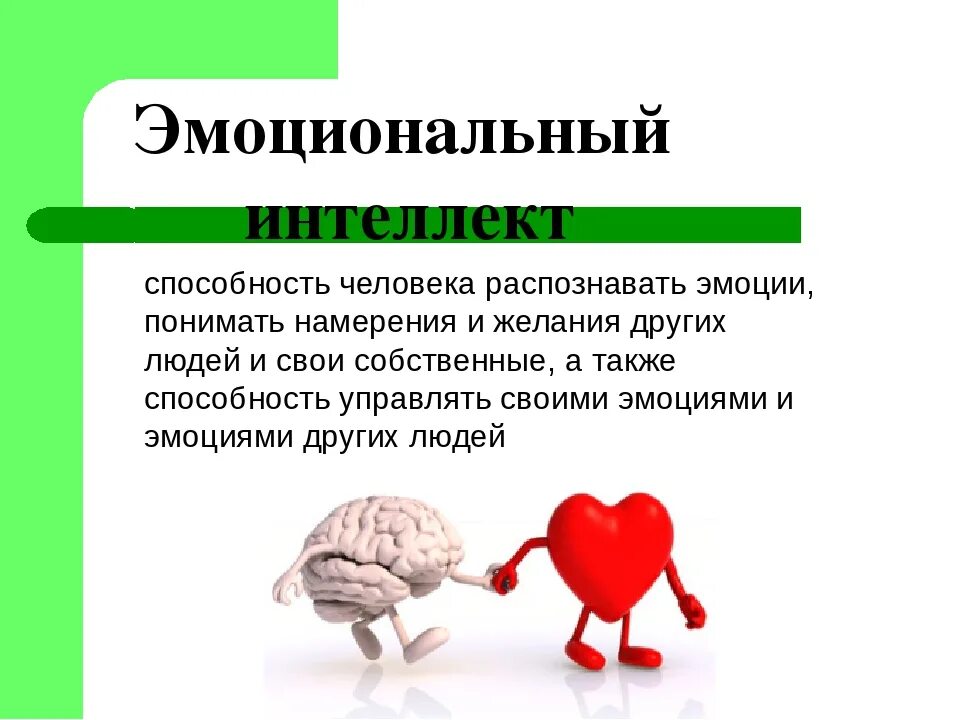 Развивать человека в человеке как понять